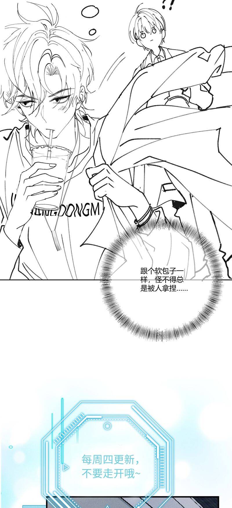 Xuyên Nhanh Chi Cải Tạo Bắt Đầu Lại Làm Người - Chương 103 - Trang 28