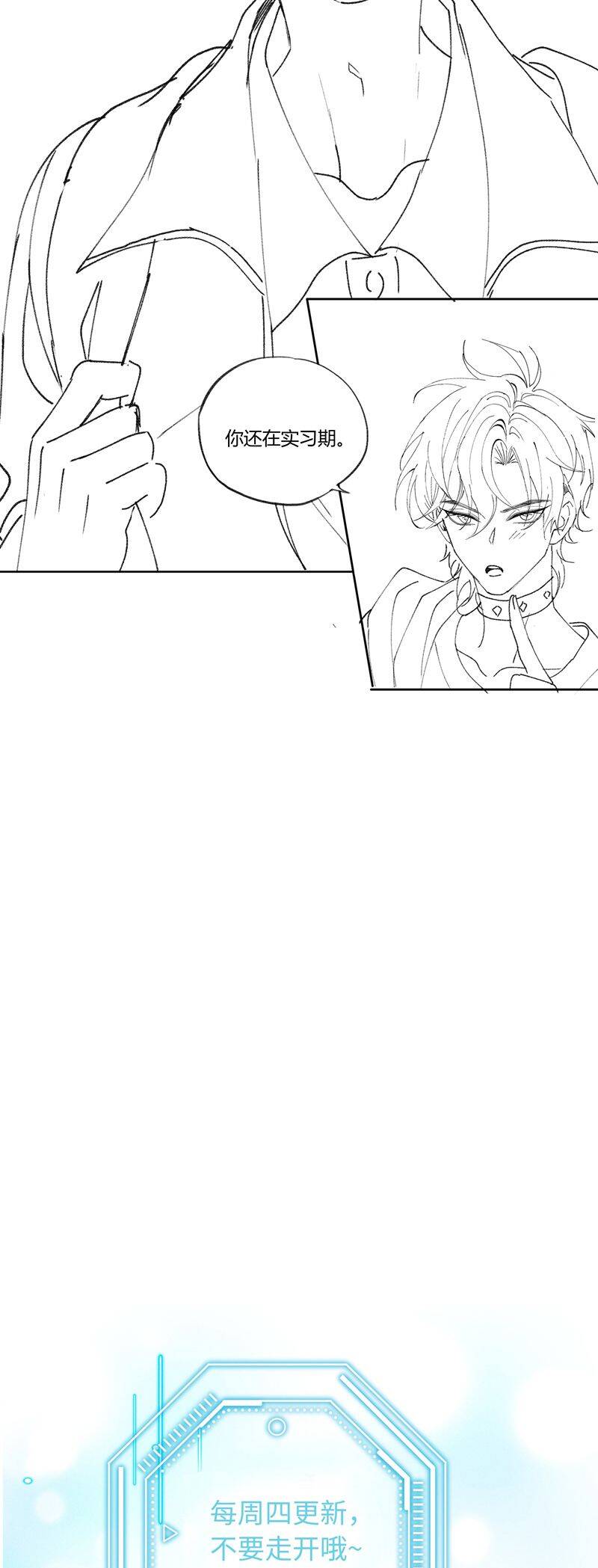 Xuyên Nhanh Chi Cải Tạo Bắt Đầu Lại Làm Người - Chương 105 - Trang 27