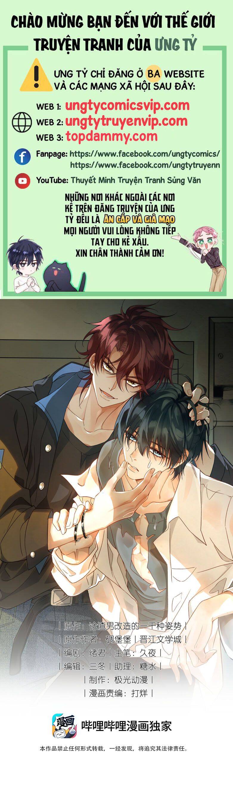 Xuyên Nhanh Chi Cải Tạo Bắt Đầu Lại Làm Người - Chương 106 - Trang 2