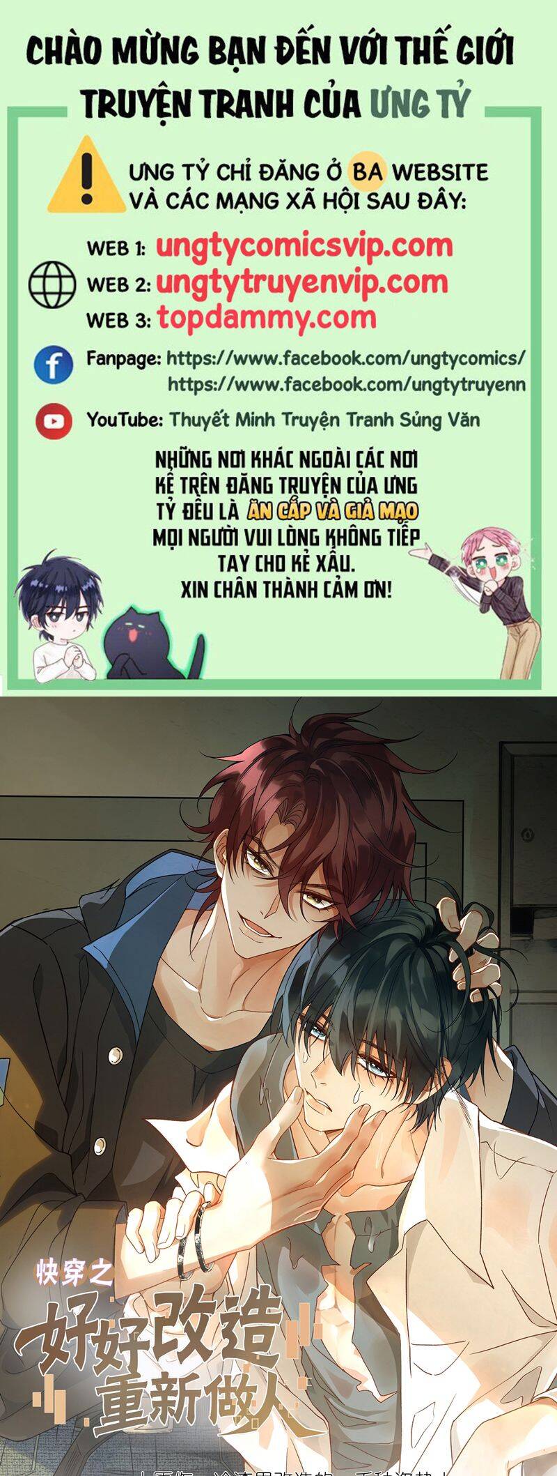 Xuyên Nhanh Chi Cải Tạo Bắt Đầu Lại Làm Người - Chương 109 - Trang 2