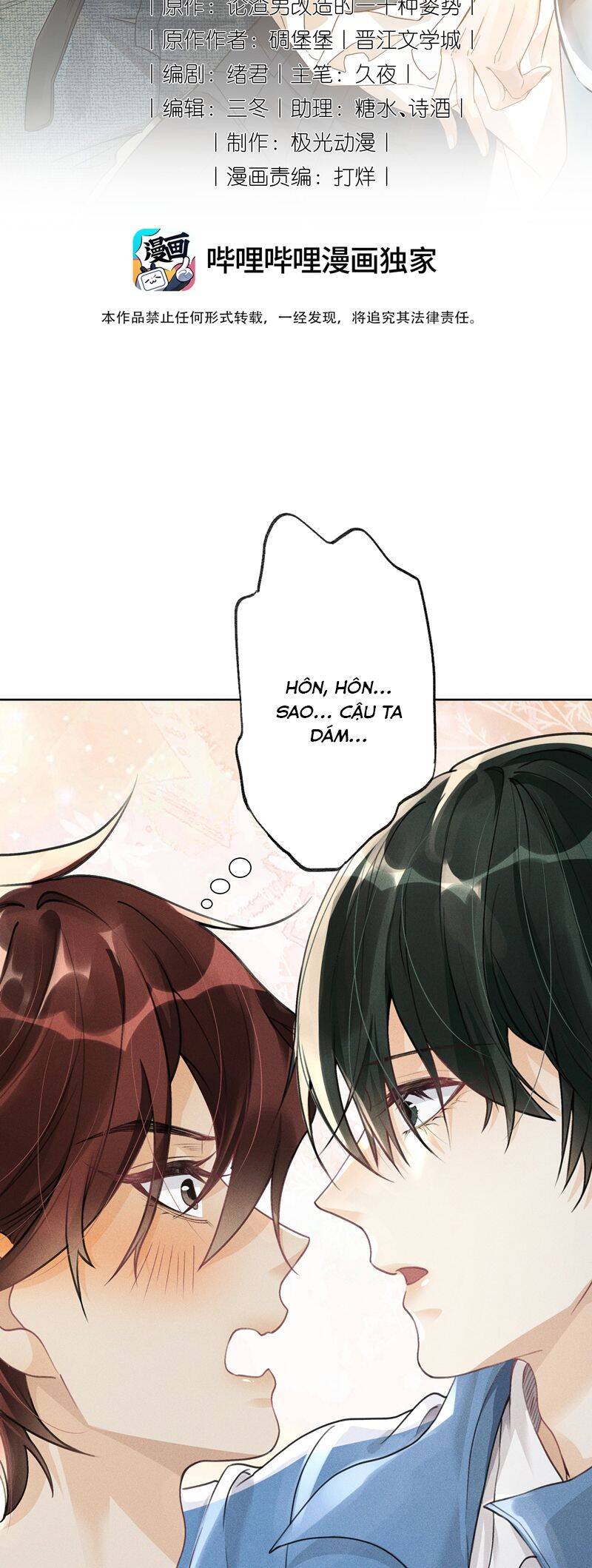 Xuyên Nhanh Chi Cải Tạo Bắt Đầu Lại Làm Người - Chương 109 - Trang 3