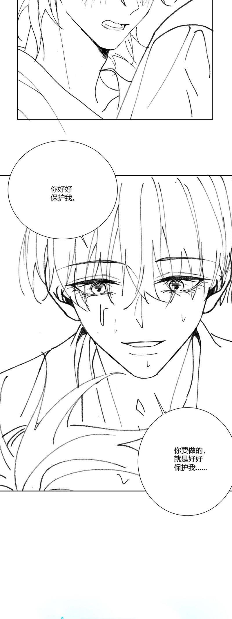 Xuyên Nhanh Chi Cải Tạo Bắt Đầu Lại Làm Người - Chương 109 - Trang 26