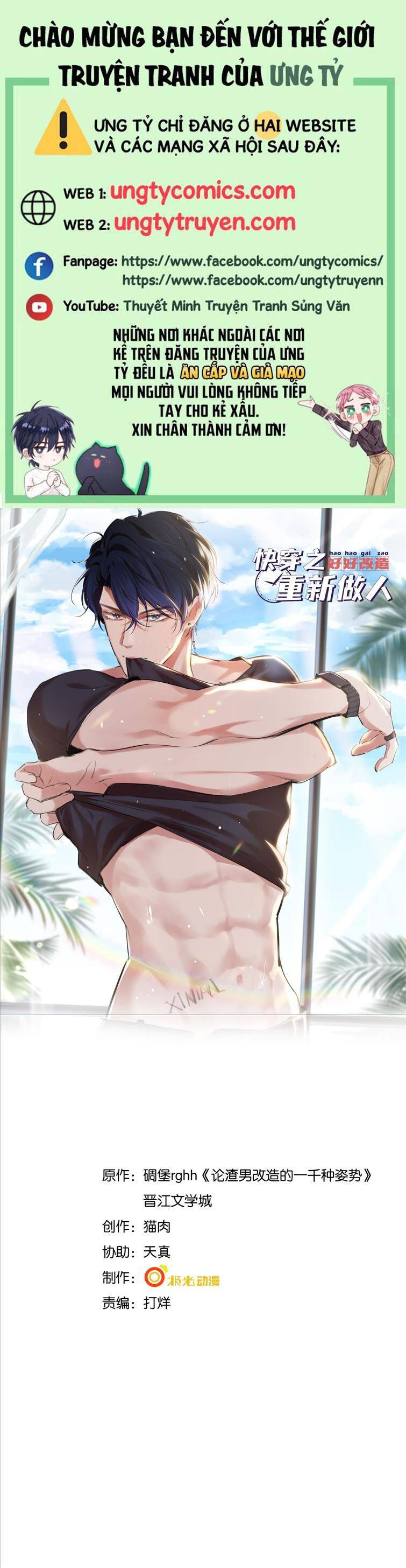 Xuyên Nhanh Chi Cải Tạo Bắt Đầu Lại Làm Người - Chương 11 - Trang 2