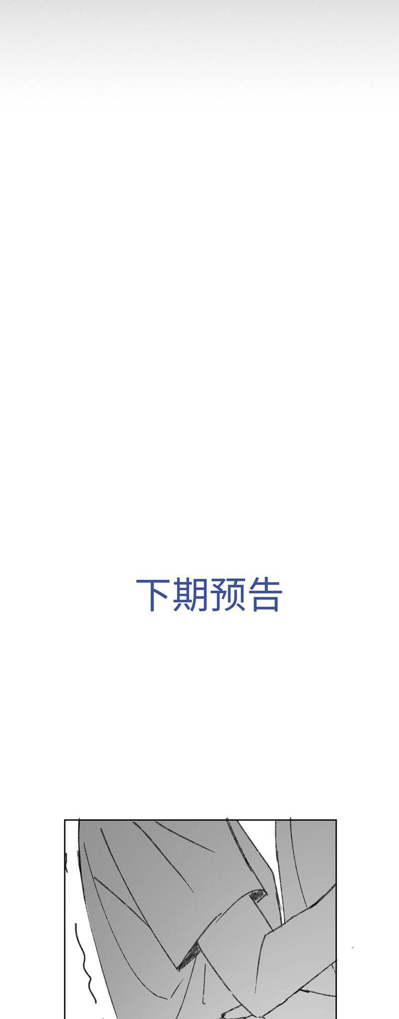 Xuyên Nhanh Chi Cải Tạo Bắt Đầu Lại Làm Người - Chương 112 - Trang 23