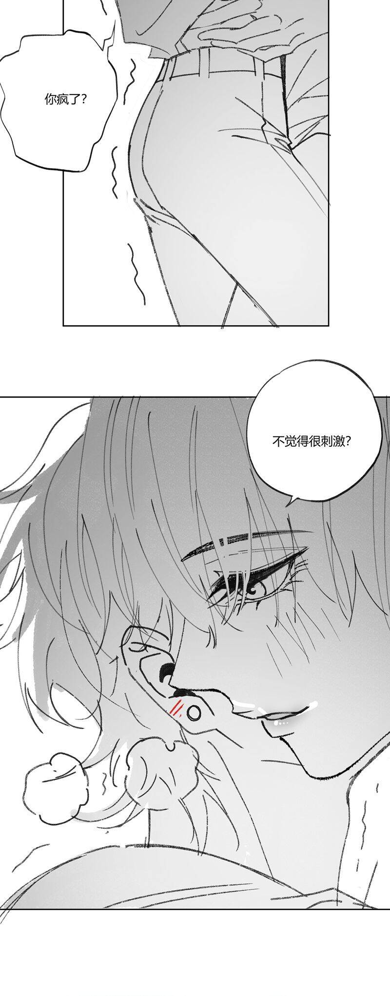 Xuyên Nhanh Chi Cải Tạo Bắt Đầu Lại Làm Người - Chương 112 - Trang 24