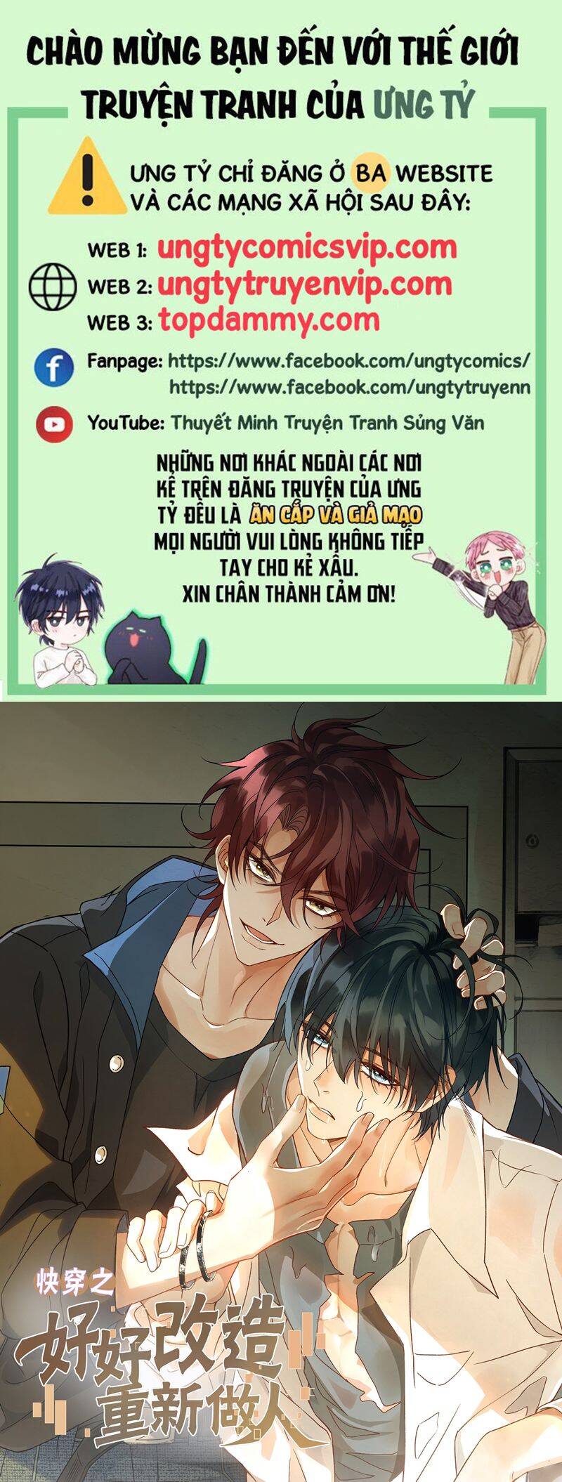 Xuyên Nhanh Chi Cải Tạo Bắt Đầu Lại Làm Người - Chương 113 - Trang 2