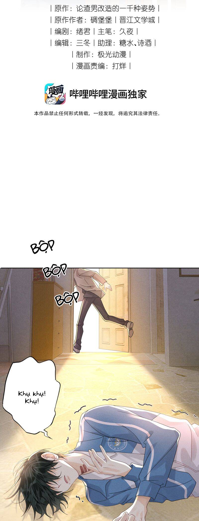 Xuyên Nhanh Chi Cải Tạo Bắt Đầu Lại Làm Người - Chương 114 - Trang 3