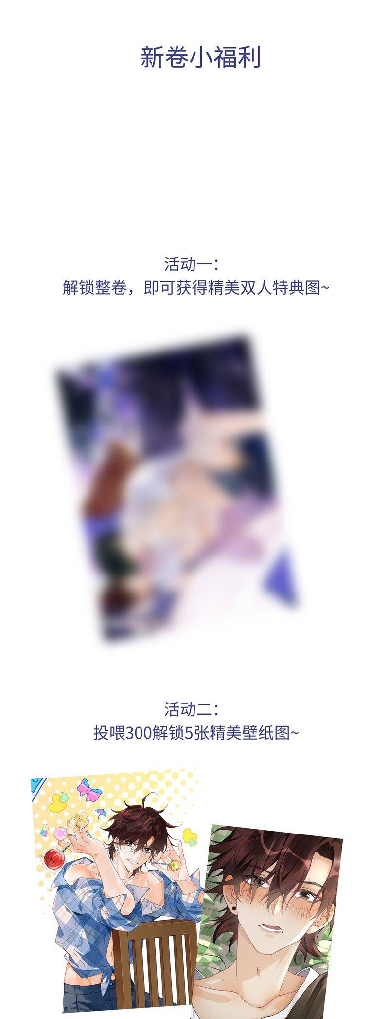 Xuyên Nhanh Chi Cải Tạo Bắt Đầu Lại Làm Người - Chương 114 - Trang 26