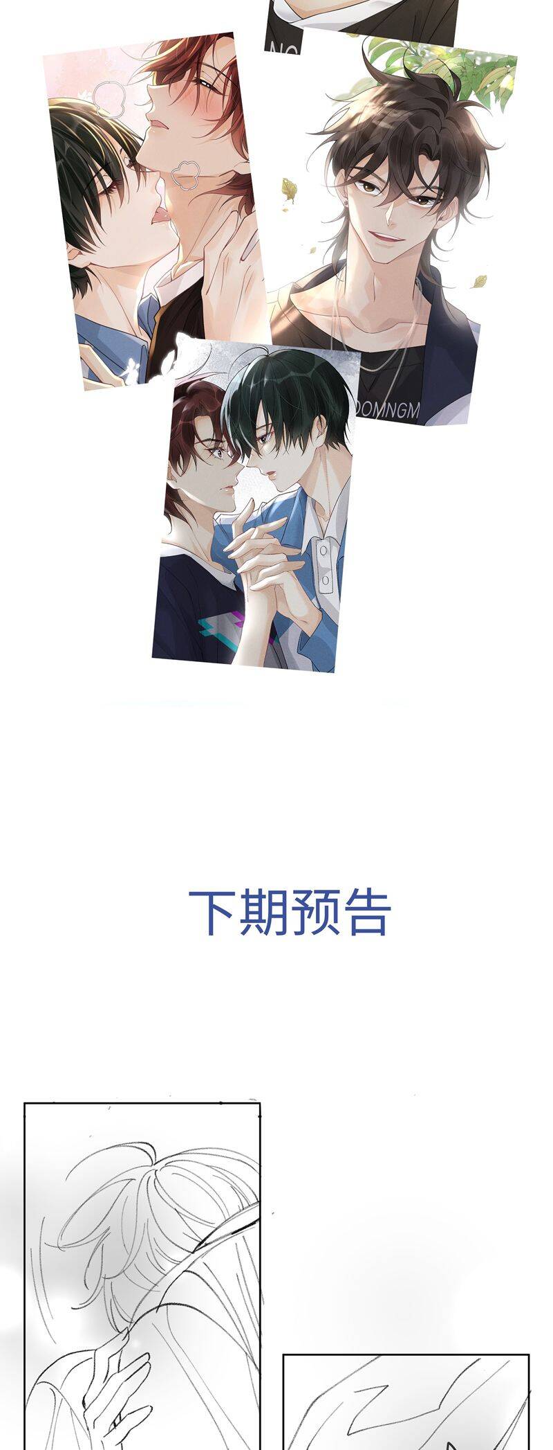 Xuyên Nhanh Chi Cải Tạo Bắt Đầu Lại Làm Người - Chương 114 - Trang 27