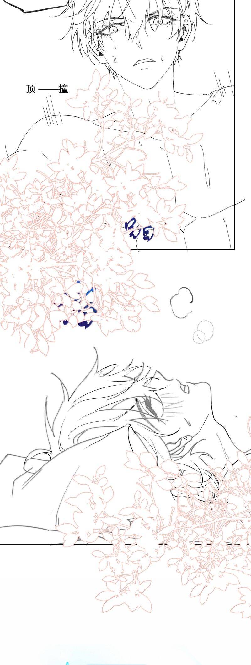 Xuyên Nhanh Chi Cải Tạo Bắt Đầu Lại Làm Người - Chương 117 - Trang 23