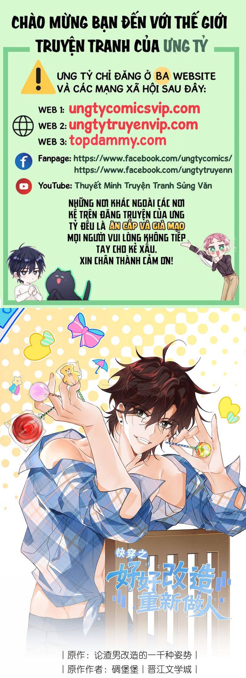 Xuyên Nhanh Chi Cải Tạo Bắt Đầu Lại Làm Người - Chương 119 - Trang 2