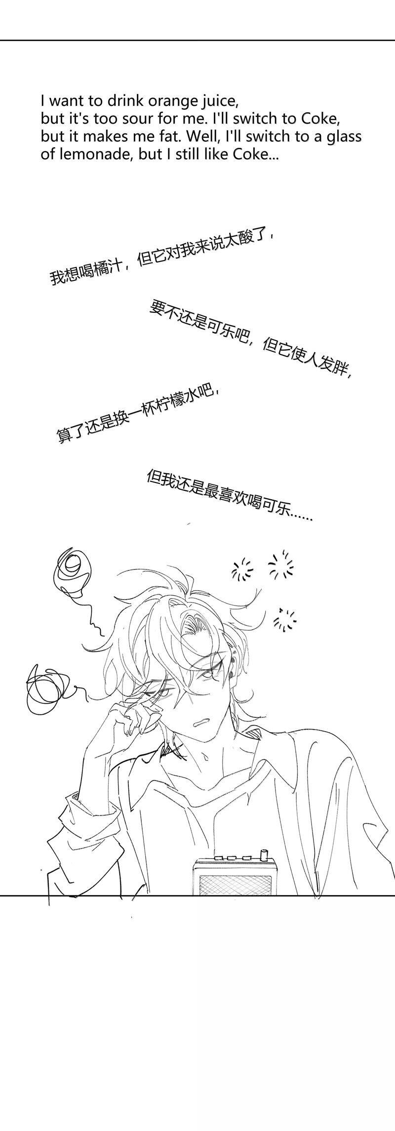 Xuyên Nhanh Chi Cải Tạo Bắt Đầu Lại Làm Người - Chương 119 - Trang 21