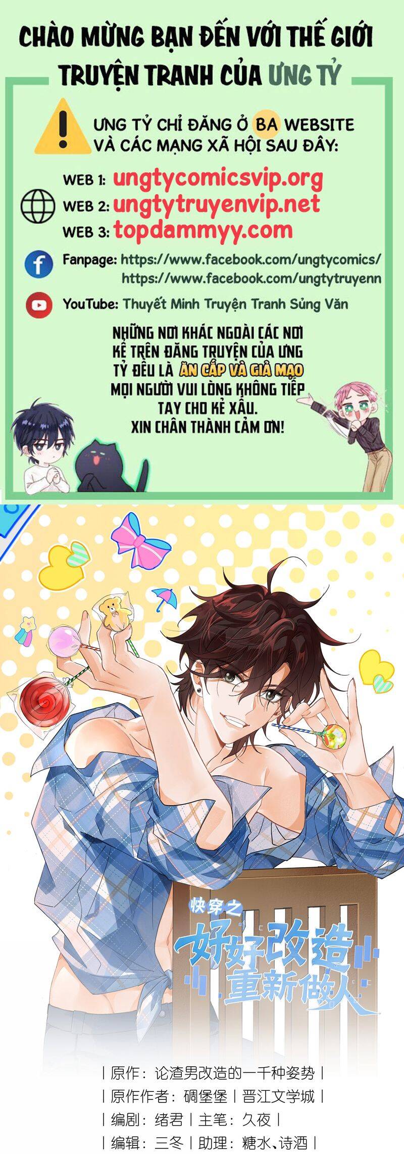 Xuyên Nhanh Chi Cải Tạo Bắt Đầu Lại Làm Người - Chương 122 - Trang 2