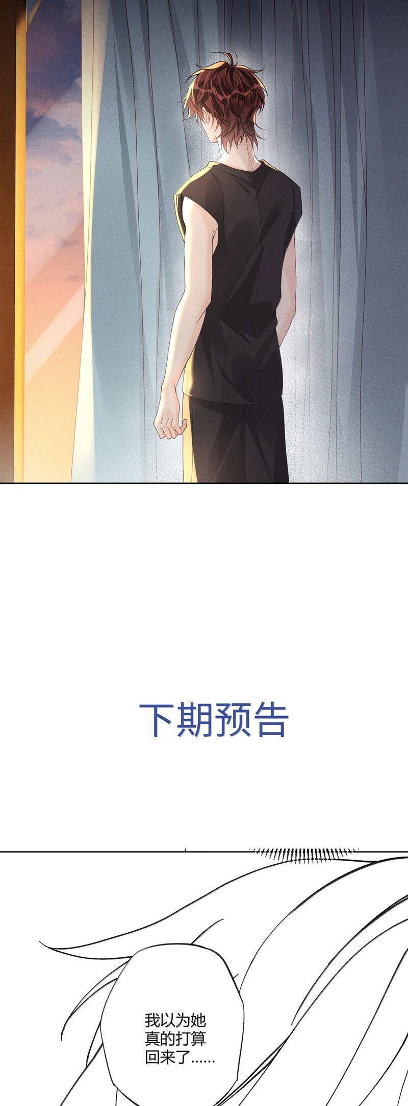 Xuyên Nhanh Chi Cải Tạo Bắt Đầu Lại Làm Người - Chương 124 - Trang 20