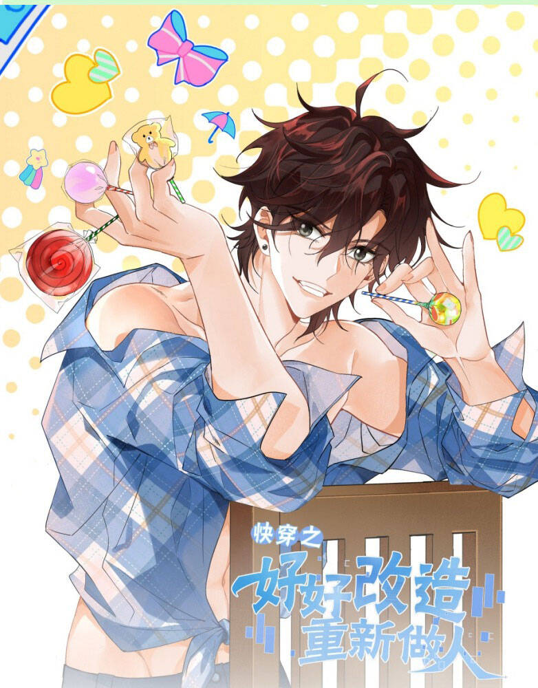 Xuyên Nhanh Chi Cải Tạo Bắt Đầu Lại Làm Người - Chương 125 - Trang 3