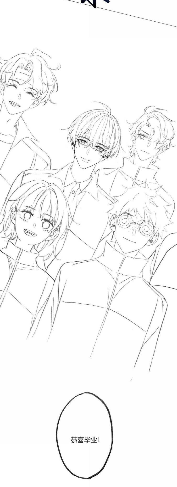 Xuyên Nhanh Chi Cải Tạo Bắt Đầu Lại Làm Người - Chương 126 - Trang 27