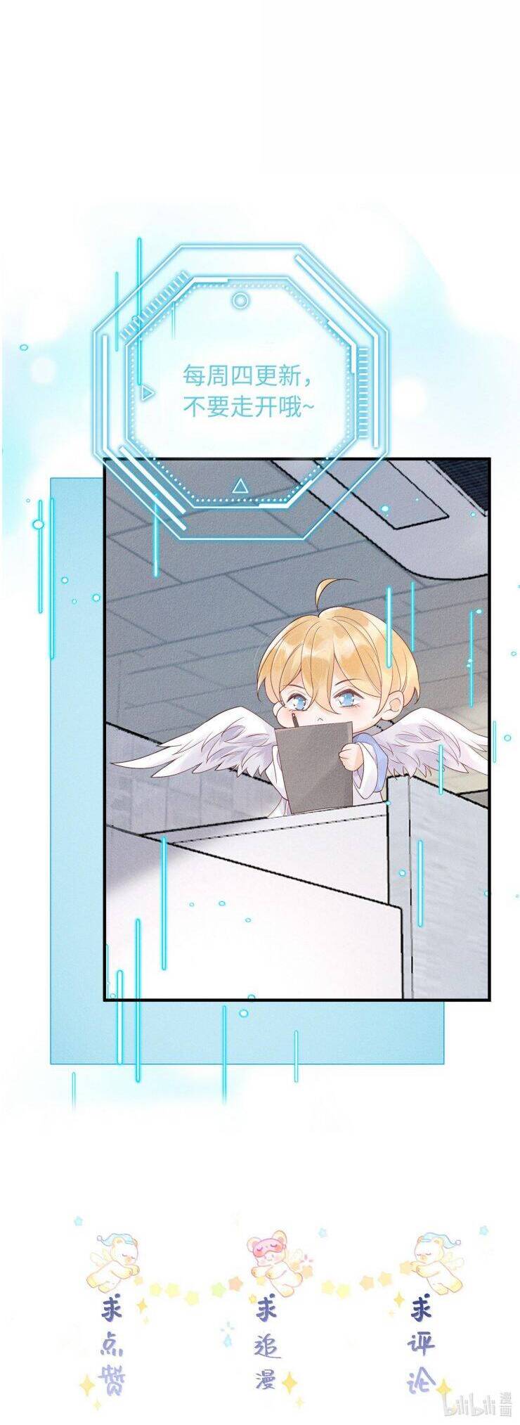 Xuyên Nhanh Chi Cải Tạo Bắt Đầu Lại Làm Người - Chương 126 - Trang 28