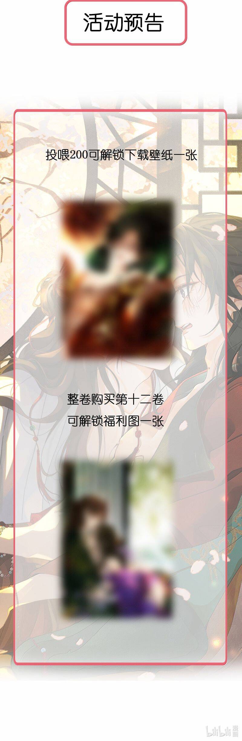 Xuyên Nhanh Chi Cải Tạo Bắt Đầu Lại Làm Người - Chương 127 - Trang 25