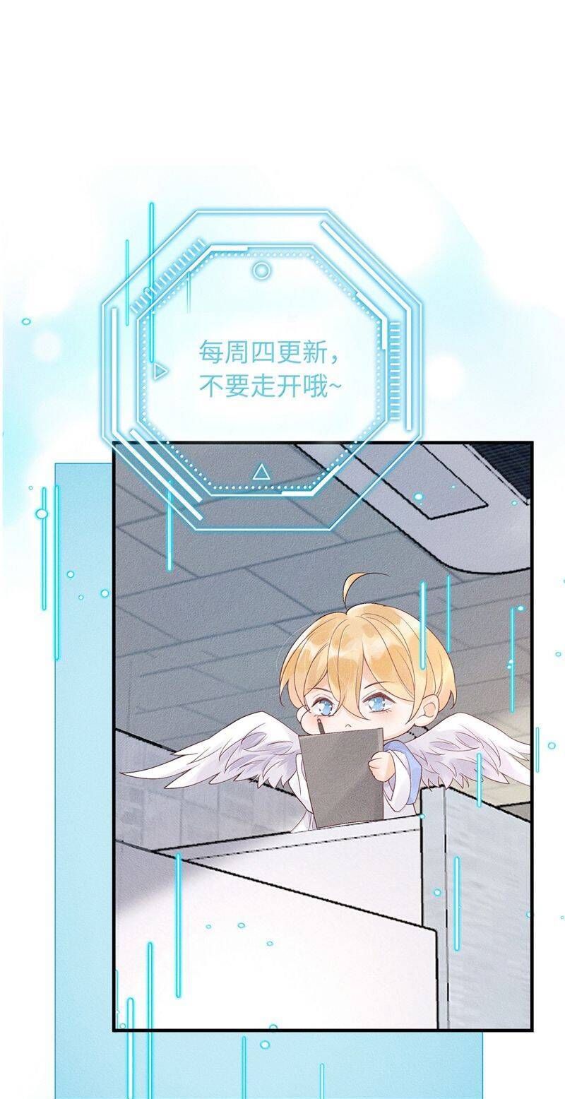 Xuyên Nhanh Chi Cải Tạo Bắt Đầu Lại Làm Người - Chương 130 - Trang 24