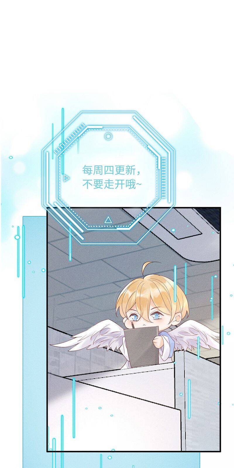 Xuyên Nhanh Chi Cải Tạo Bắt Đầu Lại Làm Người - Chương 133 - Trang 26