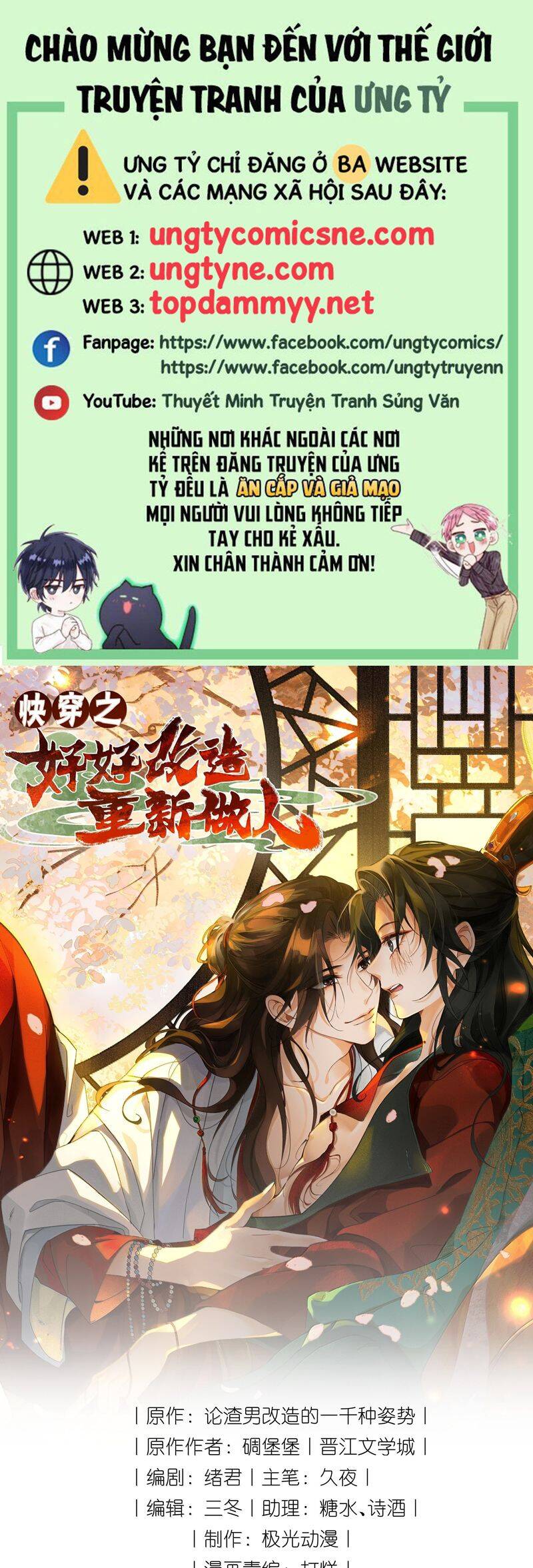 Xuyên Nhanh Chi Cải Tạo Bắt Đầu Lại Làm Người - Chương 136 - Trang 2