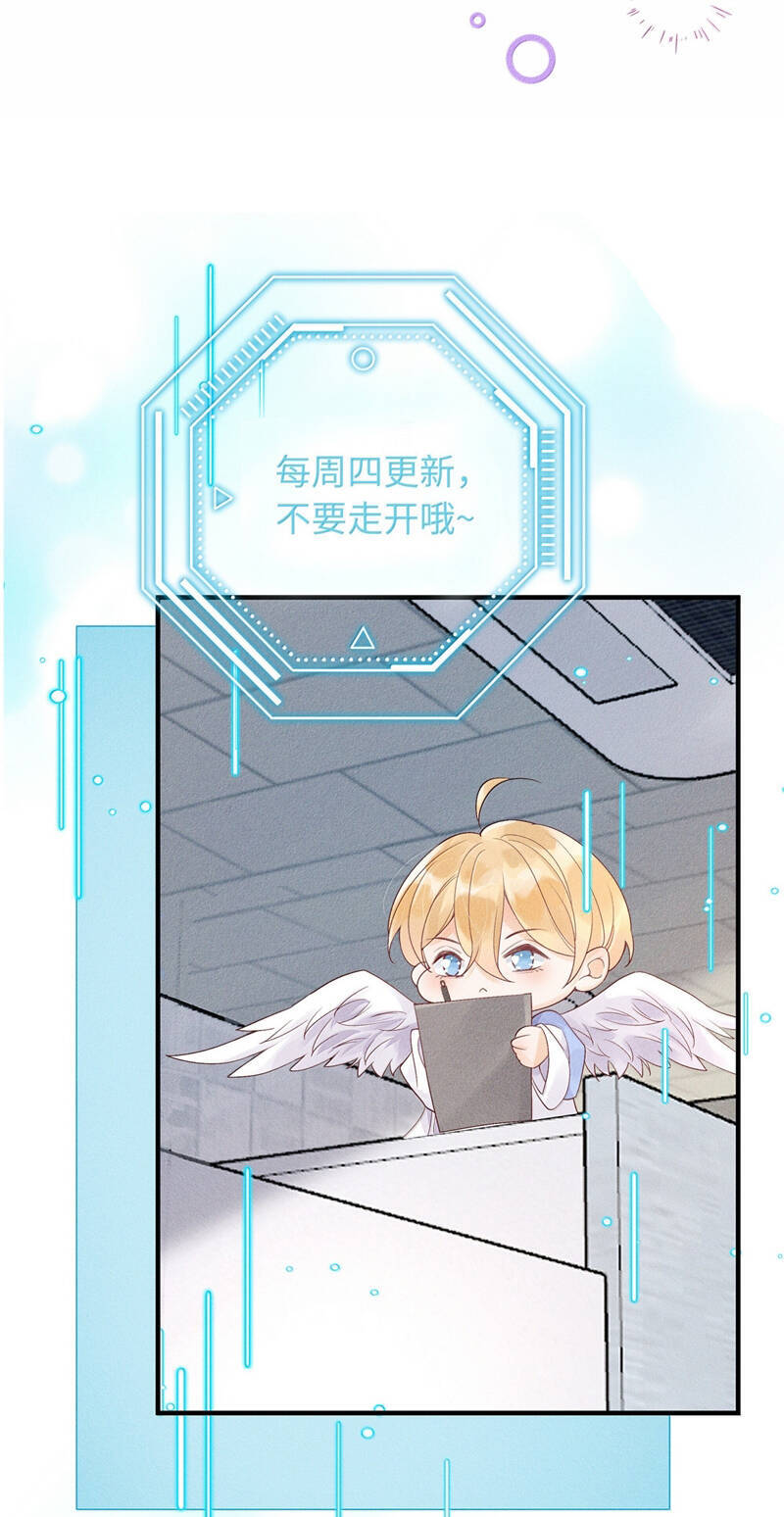 Xuyên Nhanh Chi Cải Tạo Bắt Đầu Lại Làm Người - Chương 136 - Trang 22