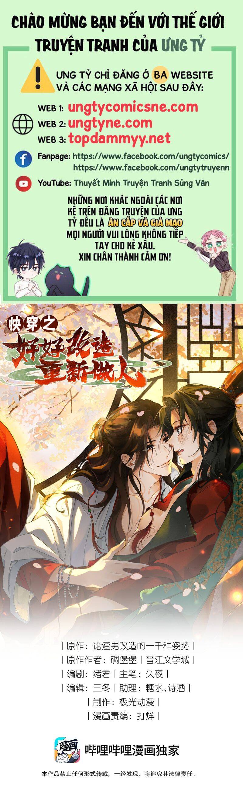 Xuyên Nhanh Chi Cải Tạo Bắt Đầu Lại Làm Người - Chương 139 - Trang 2