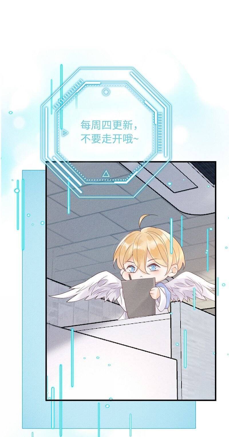 Xuyên Nhanh Chi Cải Tạo Bắt Đầu Lại Làm Người - Chương 140 - Trang 21