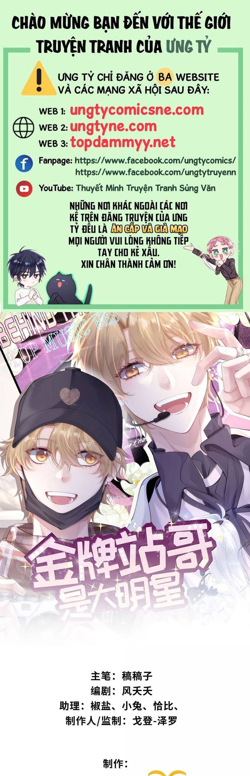 Xuyên Nhanh Chi Cải Tạo Bắt Đầu Lại Làm Người - Chương 141 - Trang 2