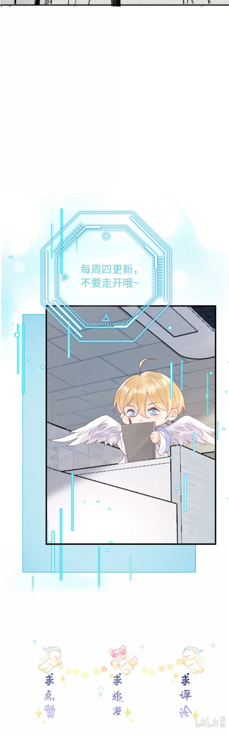 Xuyên Nhanh Chi Cải Tạo Bắt Đầu Lại Làm Người - Chương 147 - Trang 22