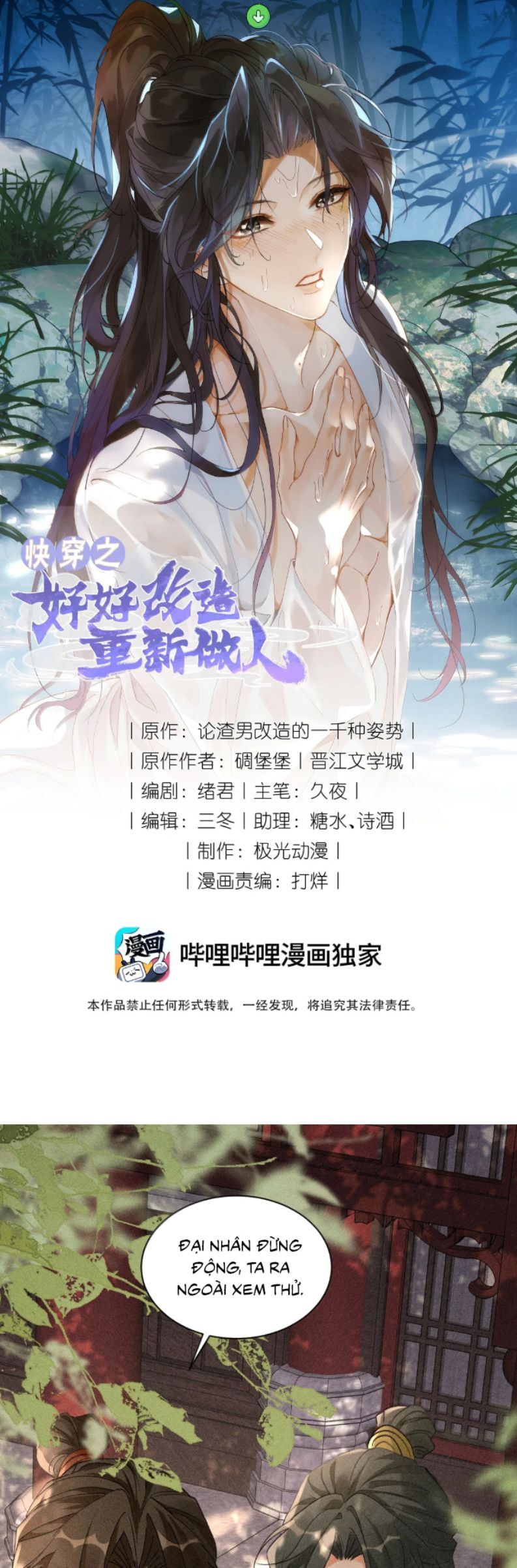 Xuyên Nhanh Chi Cải Tạo Bắt Đầu Lại Làm Người - Chương 149 - Trang 3