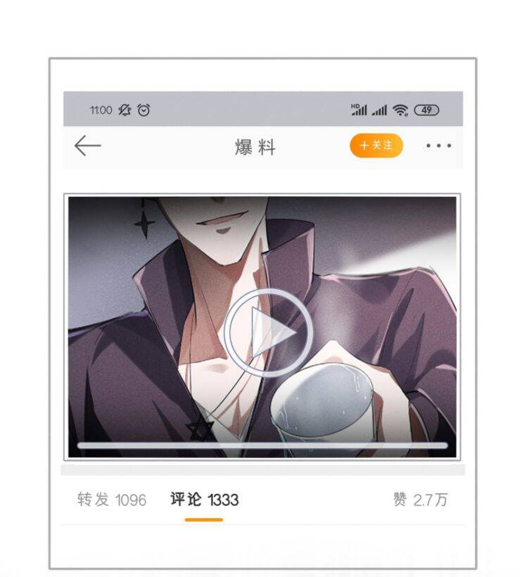 Xuyên Nhanh Chi Cải Tạo Bắt Đầu Lại Làm Người - Chương 15 - Trang 26