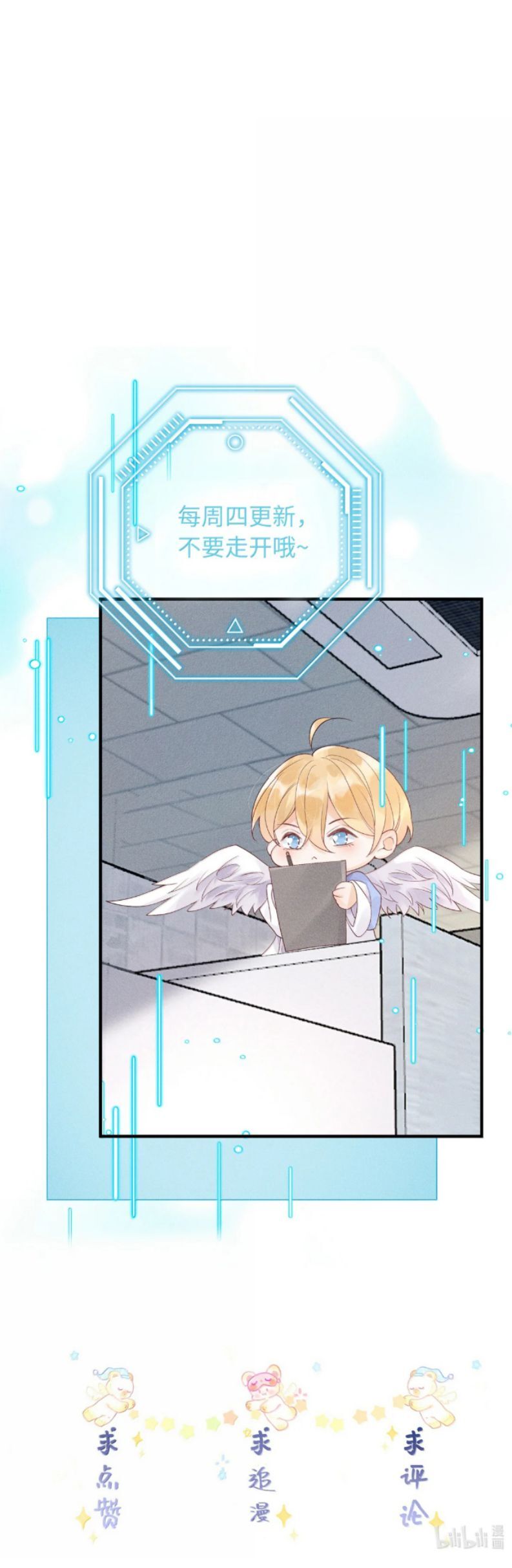 Xuyên Nhanh Chi Cải Tạo Bắt Đầu Lại Làm Người - Chương 150 - Trang 22