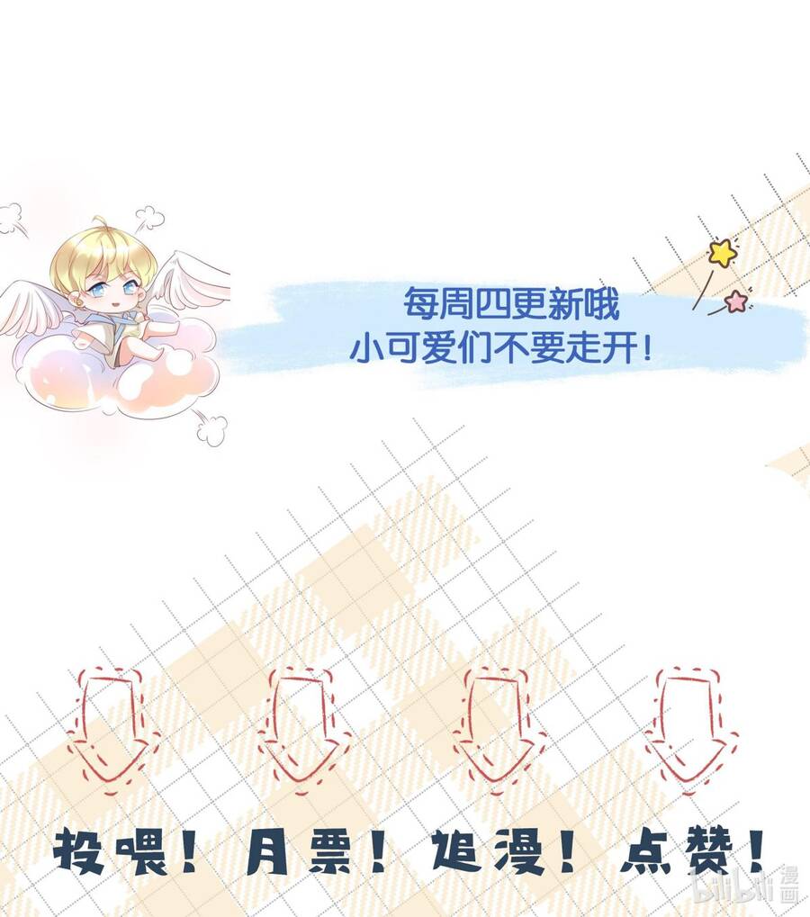 Xuyên Nhanh Chi Cải Tạo Bắt Đầu Lại Làm Người - Chương 22 - Trang 29