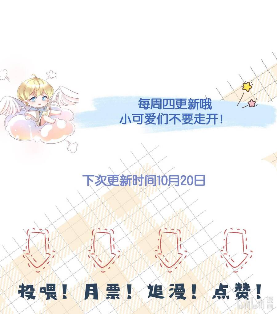 Xuyên Nhanh Chi Cải Tạo Bắt Đầu Lại Làm Người - Chương 30 - Trang 41