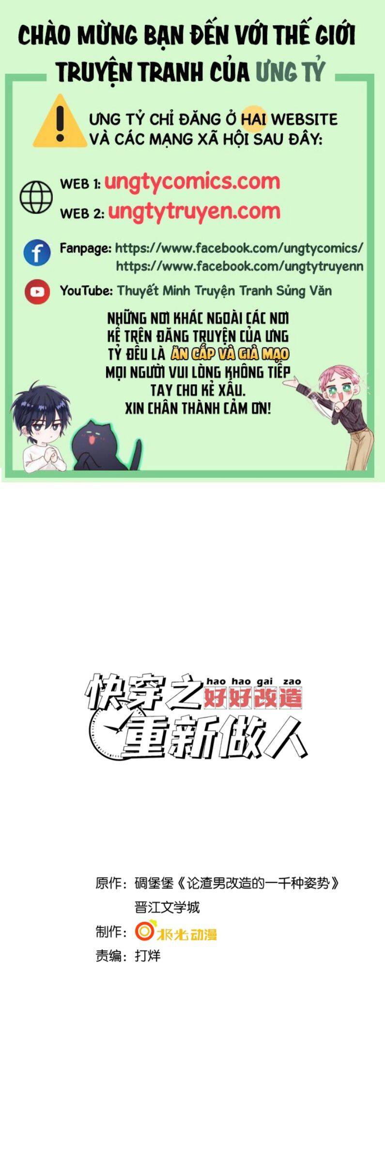 Xuyên Nhanh Chi Cải Tạo Bắt Đầu Lại Làm Người - Chương 31 - Trang 2