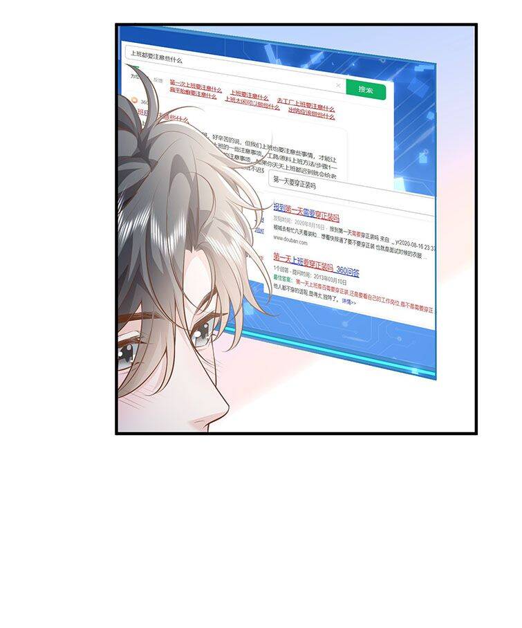 Xuyên Nhanh Chi Cải Tạo Bắt Đầu Lại Làm Người - Chương 36 - Trang 19