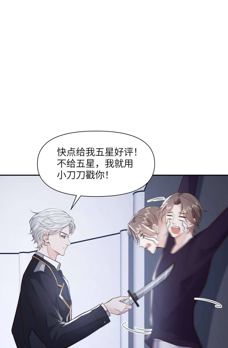 Xuyên Nhanh Chi Cải Tạo Bắt Đầu Lại Làm Người - Chương 46 - Trang 36