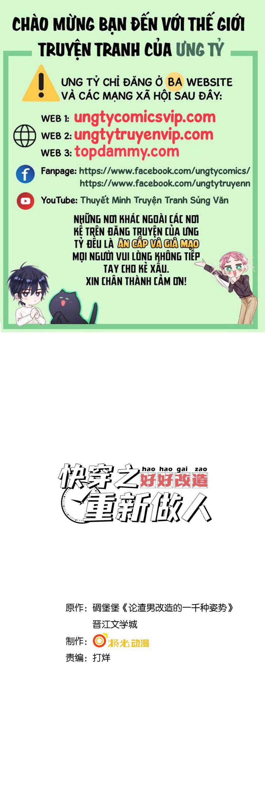 Xuyên Nhanh Chi Cải Tạo Bắt Đầu Lại Làm Người - Chương 47 - Trang 2