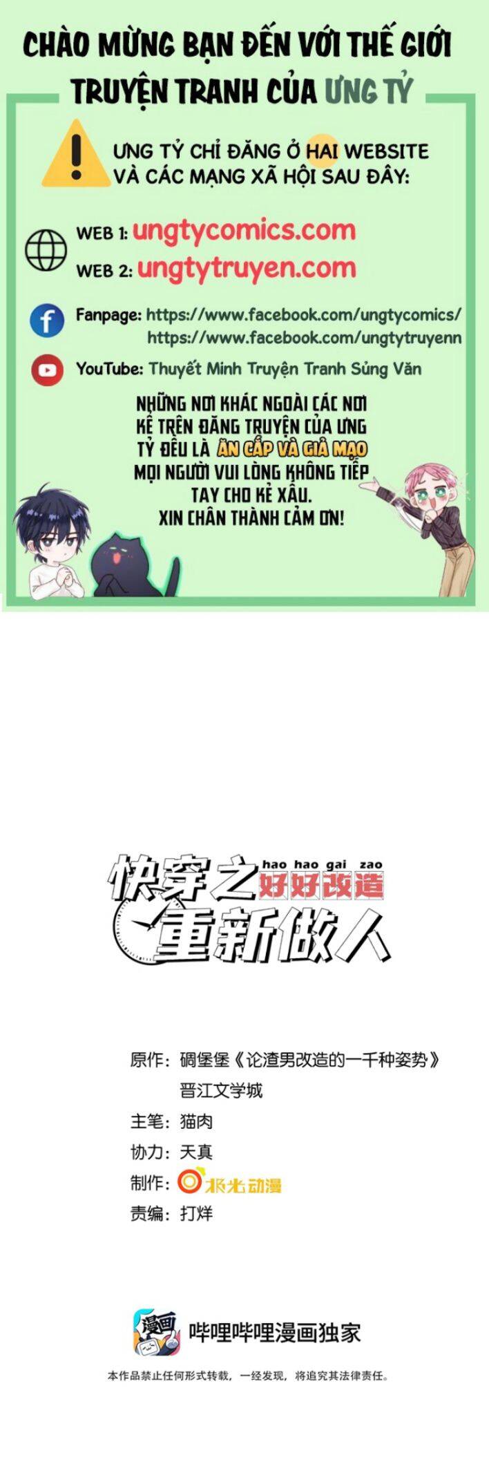 Xuyên Nhanh Chi Cải Tạo Bắt Đầu Lại Làm Người - Chương 5 - Trang 2