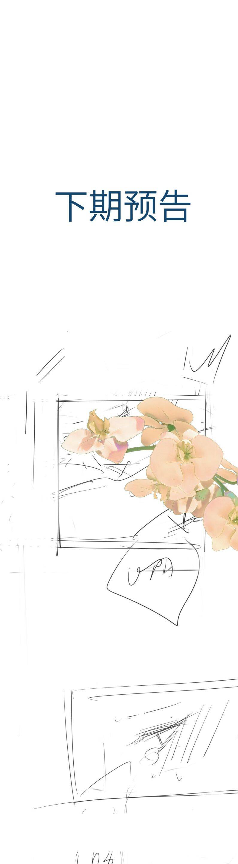 Xuyên Nhanh Chi Cải Tạo Bắt Đầu Lại Làm Người - Chương 51 - Trang 30