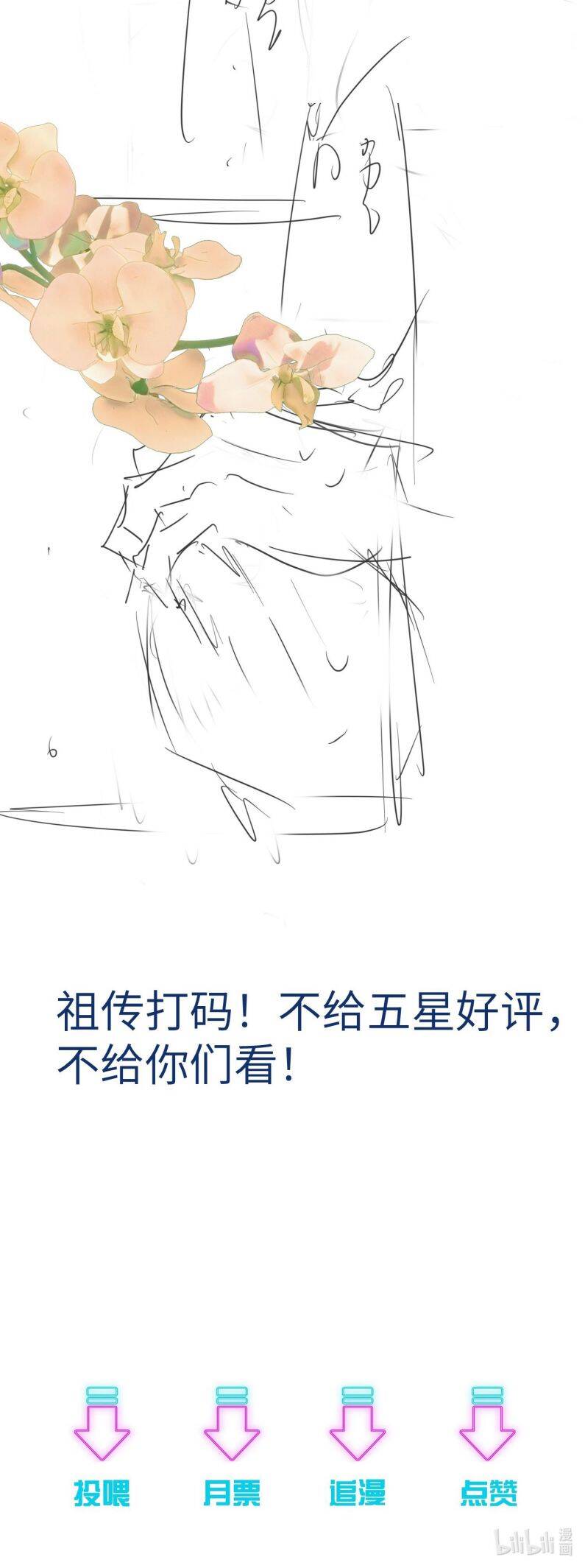 Xuyên Nhanh Chi Cải Tạo Bắt Đầu Lại Làm Người - Chương 51 - Trang 31