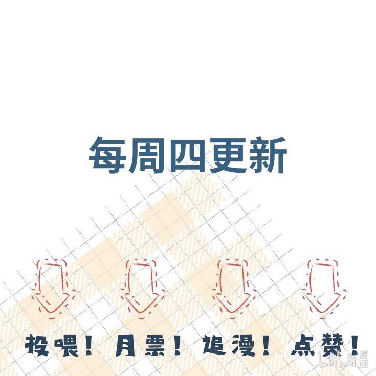 Xuyên Nhanh Chi Cải Tạo Bắt Đầu Lại Làm Người - Chương 55 - Trang 4