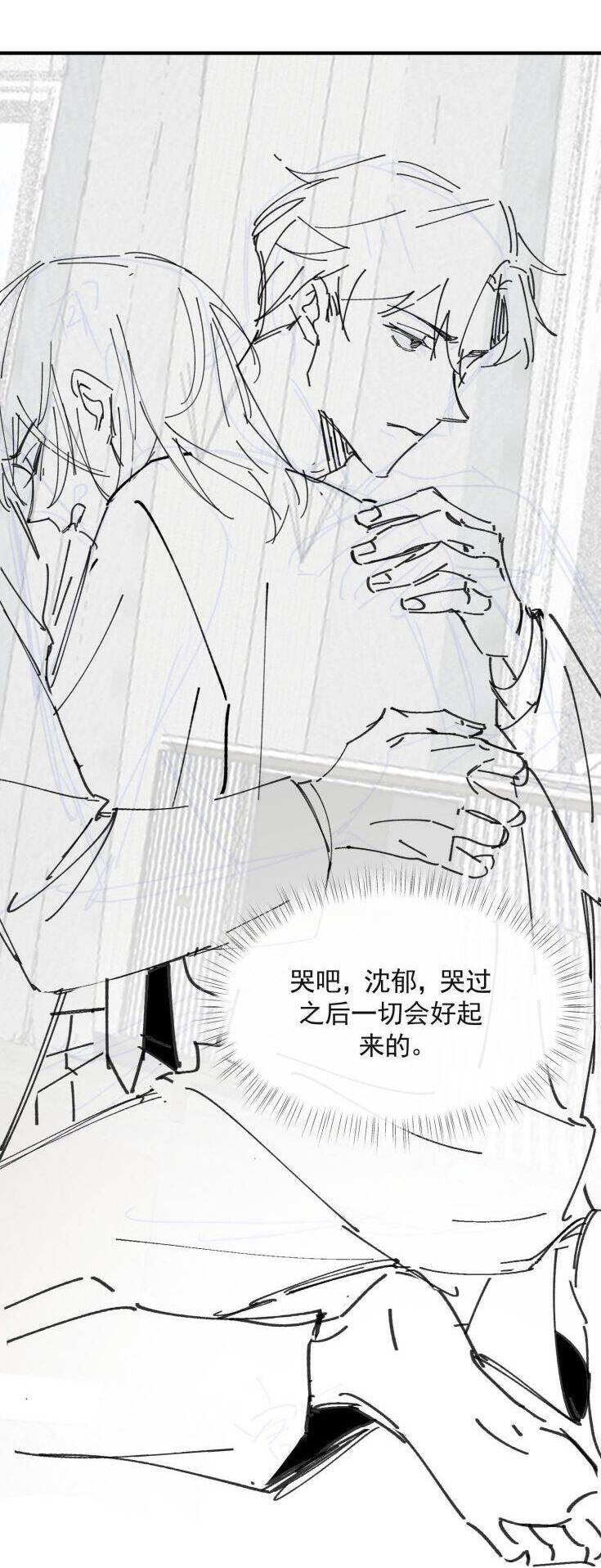 Xuyên Nhanh Chi Cải Tạo Bắt Đầu Lại Làm Người - Chương 55 - Trang 34