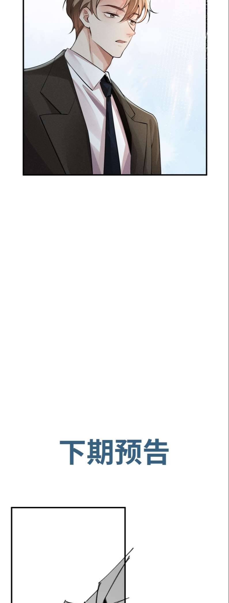 Xuyên Nhanh Chi Cải Tạo Bắt Đầu Lại Làm Người - Chương 56 - Trang 44