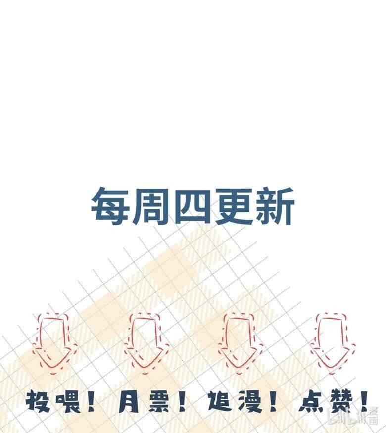 Xuyên Nhanh Chi Cải Tạo Bắt Đầu Lại Làm Người - Chương 59 - Trang 48