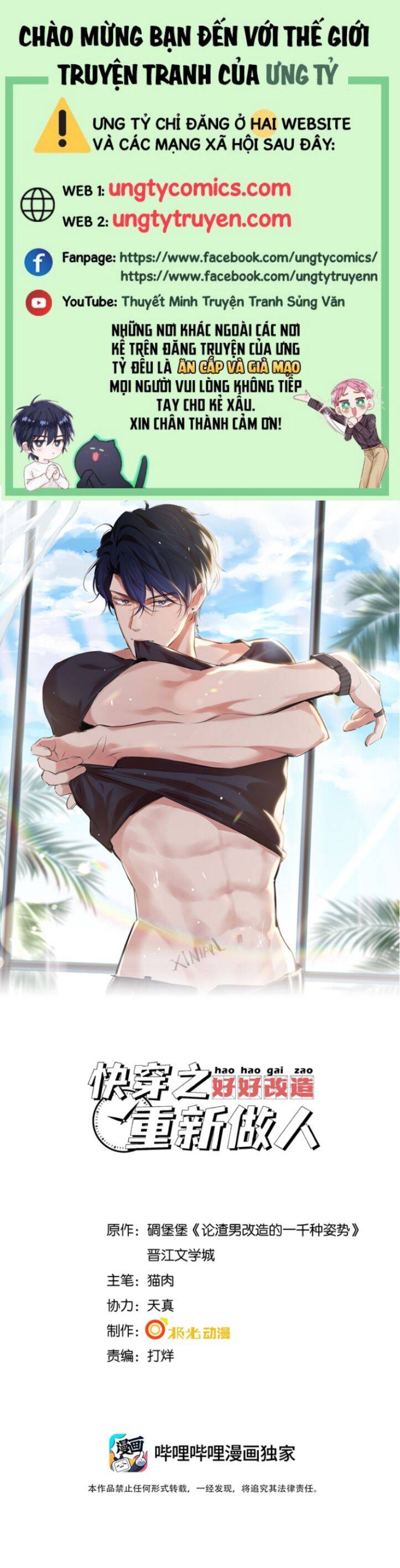 Xuyên Nhanh Chi Cải Tạo Bắt Đầu Lại Làm Người - Chương 6 - Trang 2