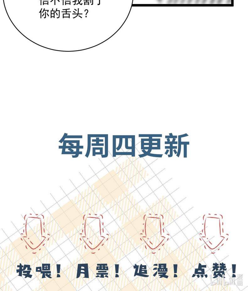 Xuyên Nhanh Chi Cải Tạo Bắt Đầu Lại Làm Người - Chương 60 - Trang 37