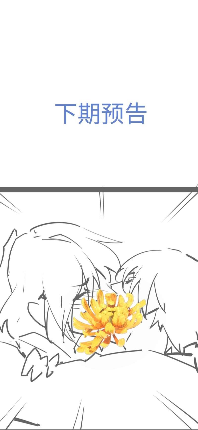 Xuyên Nhanh Chi Cải Tạo Bắt Đầu Lại Làm Người - Chương 62 - Trang 35