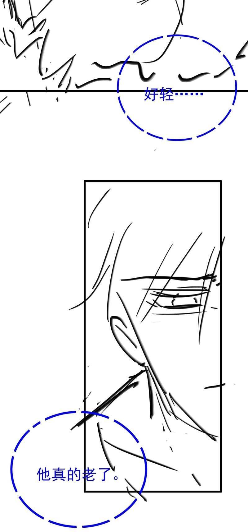 Xuyên Nhanh Chi Cải Tạo Bắt Đầu Lại Làm Người - Chương 69 - Trang 32